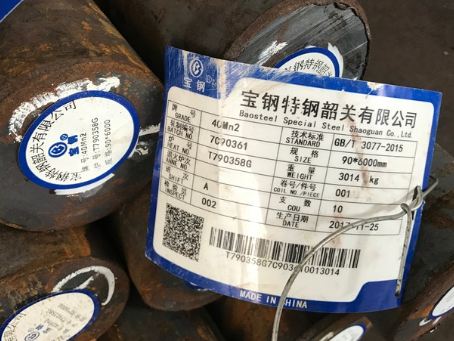 港北40Mn2合金结构钢