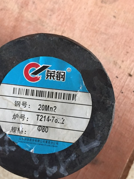 港北20Mn2合金结构钢